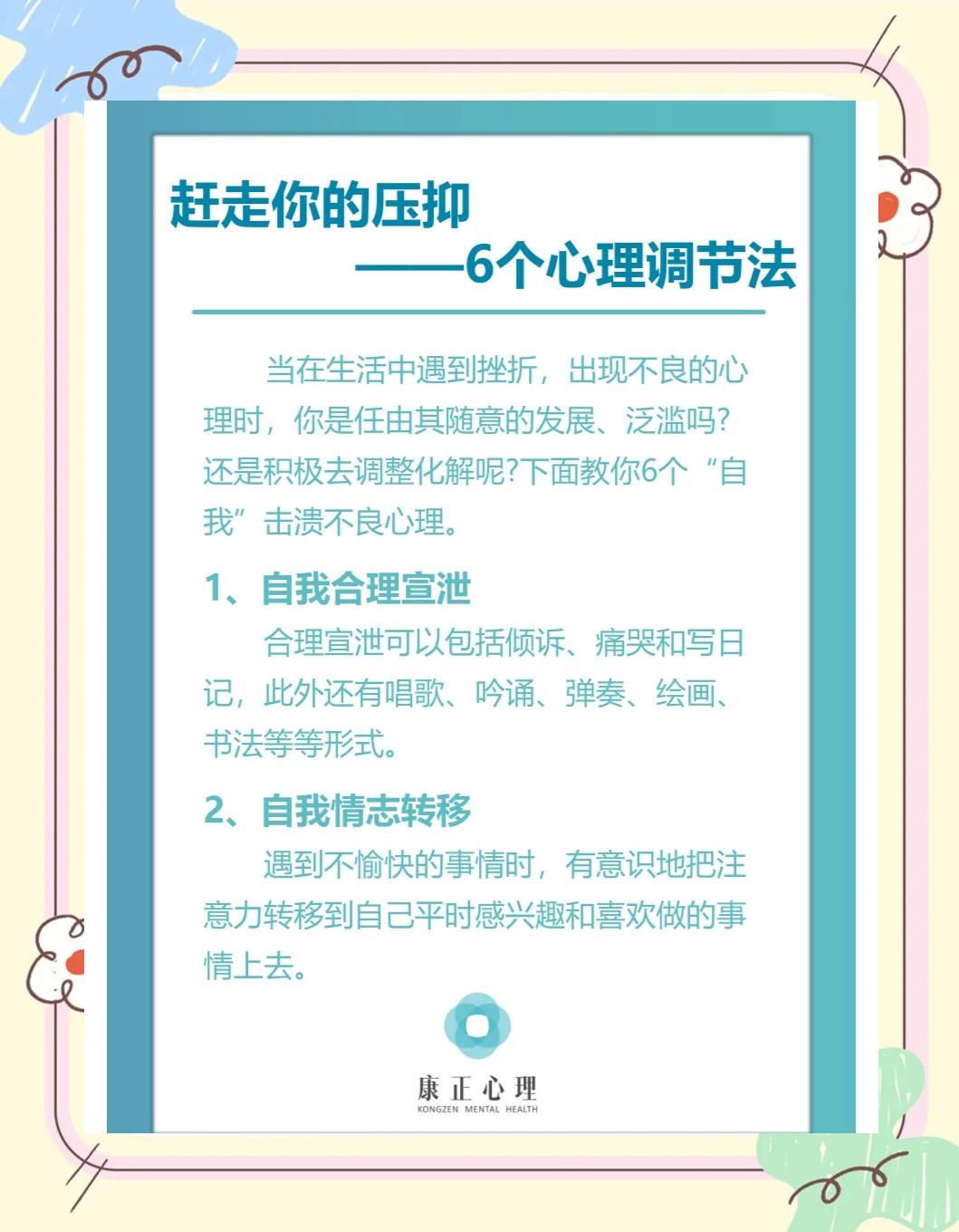 为什么选择智能球衣进行篮球训练_1